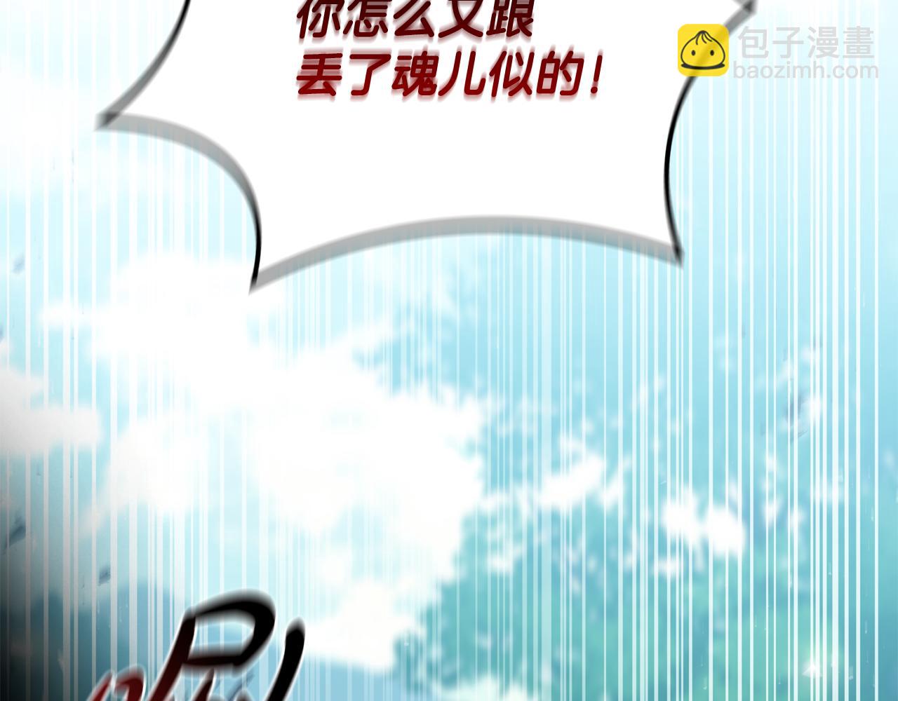 第34话 再次上战场219