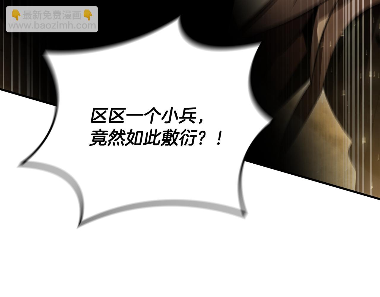 第34话 再次上战场222