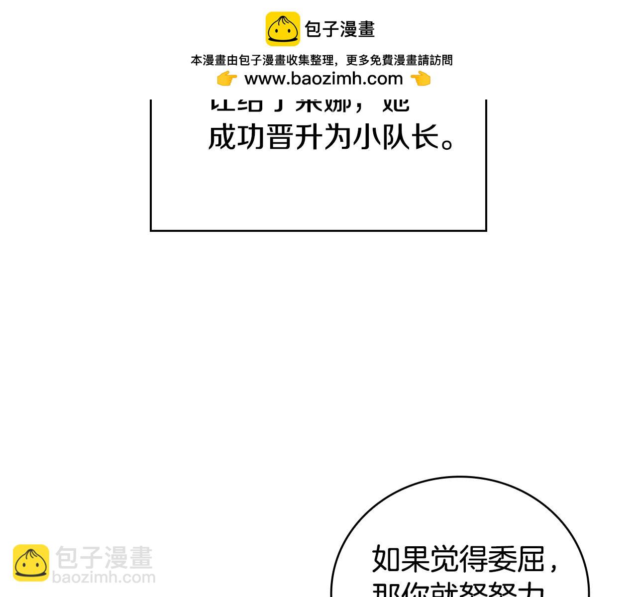 第34话 再次上战场225