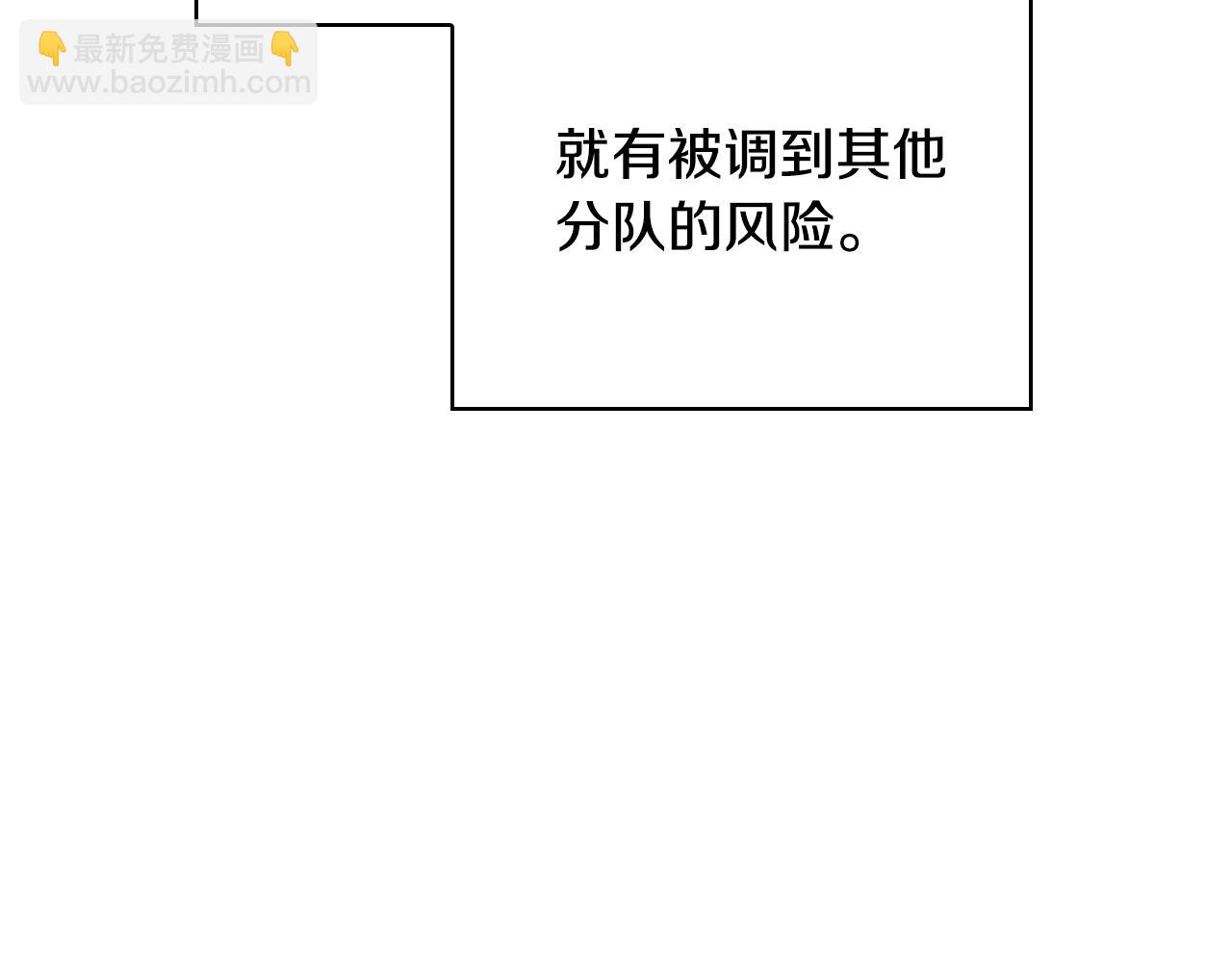 第34话 再次上战场228