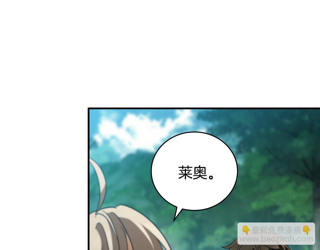 第34话 再次上战场241