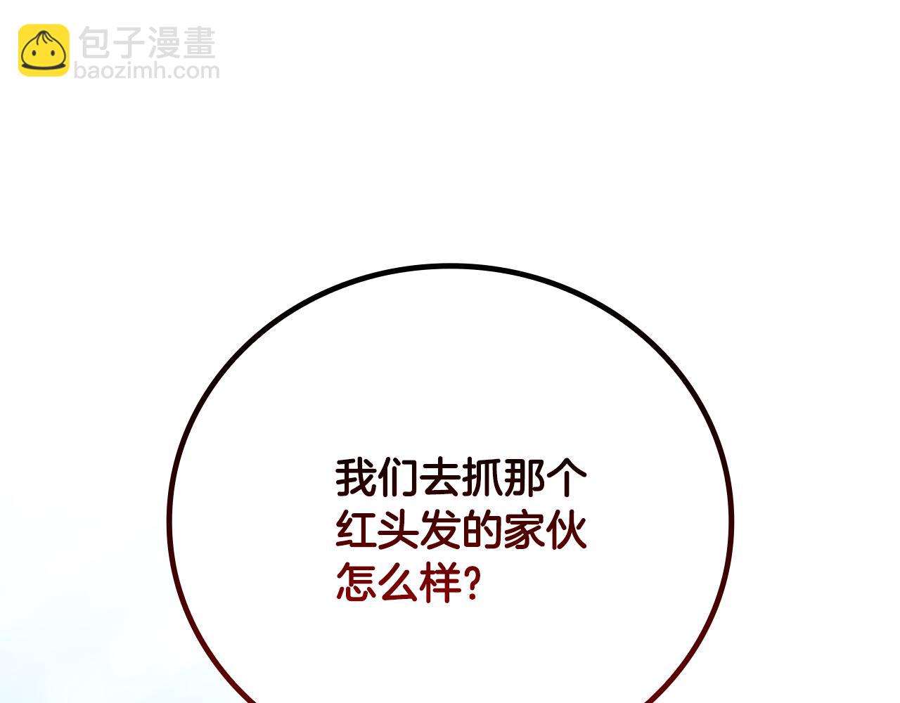 第34话 再次上战场244