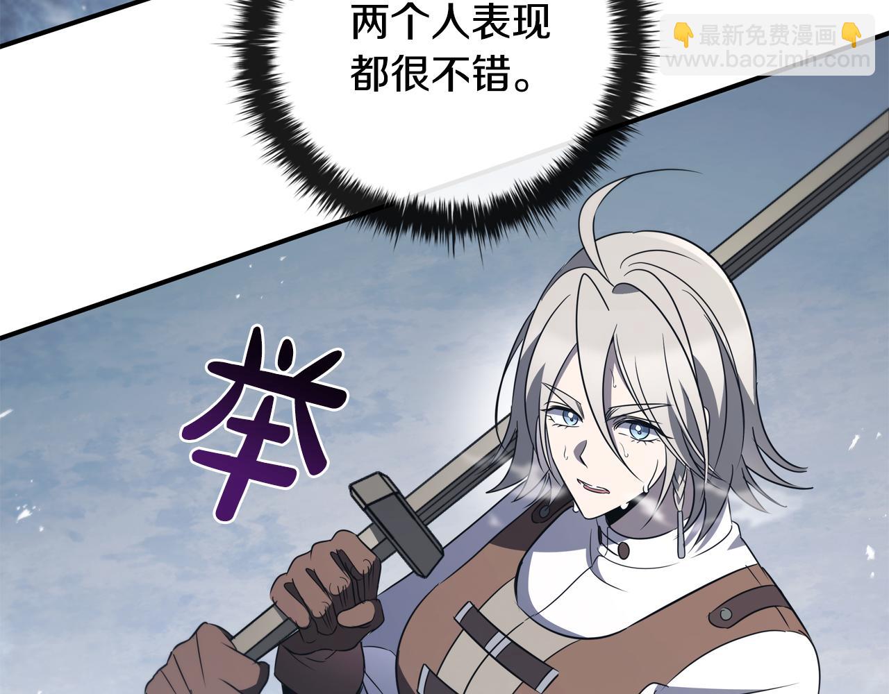 第34话 再次上战场45