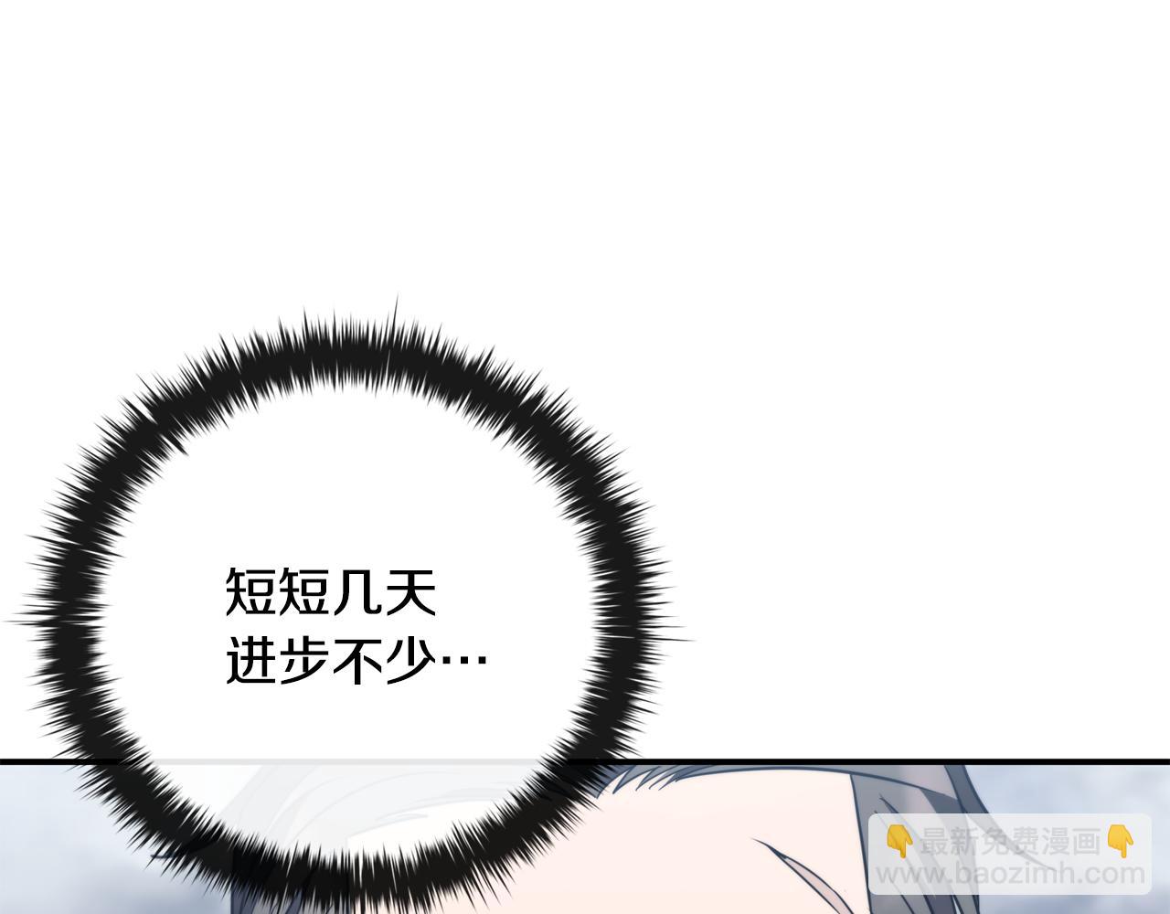 第34话 再次上战场51