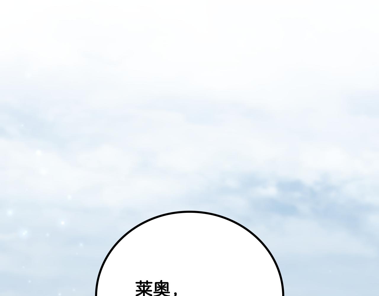 第34话 再次上战场94