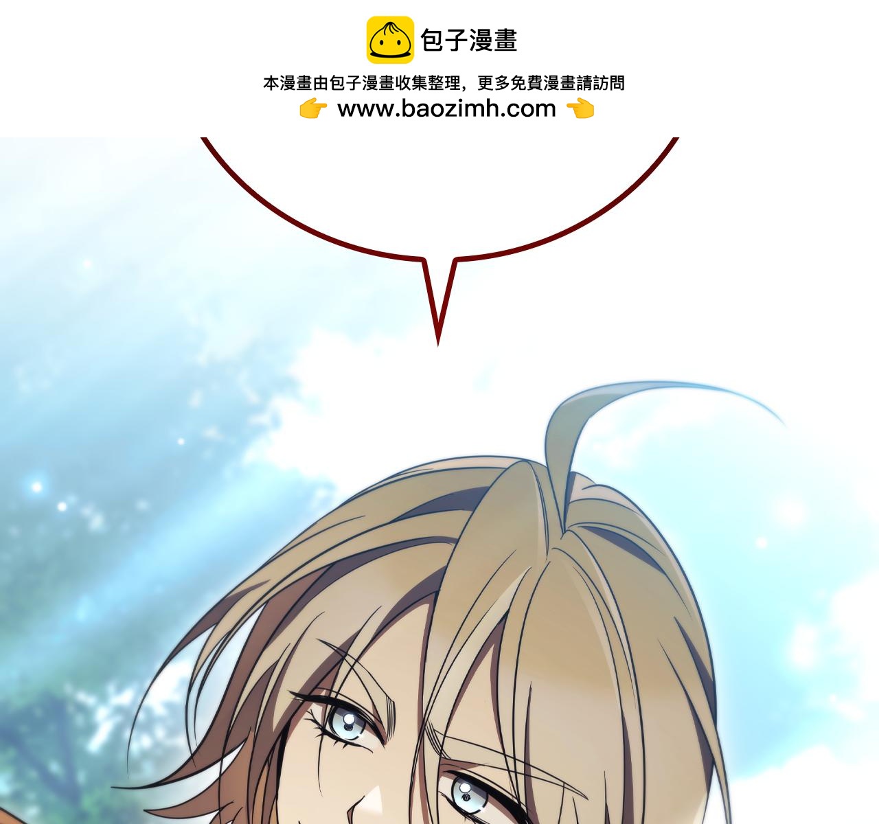 第35话 对战红发骑士1