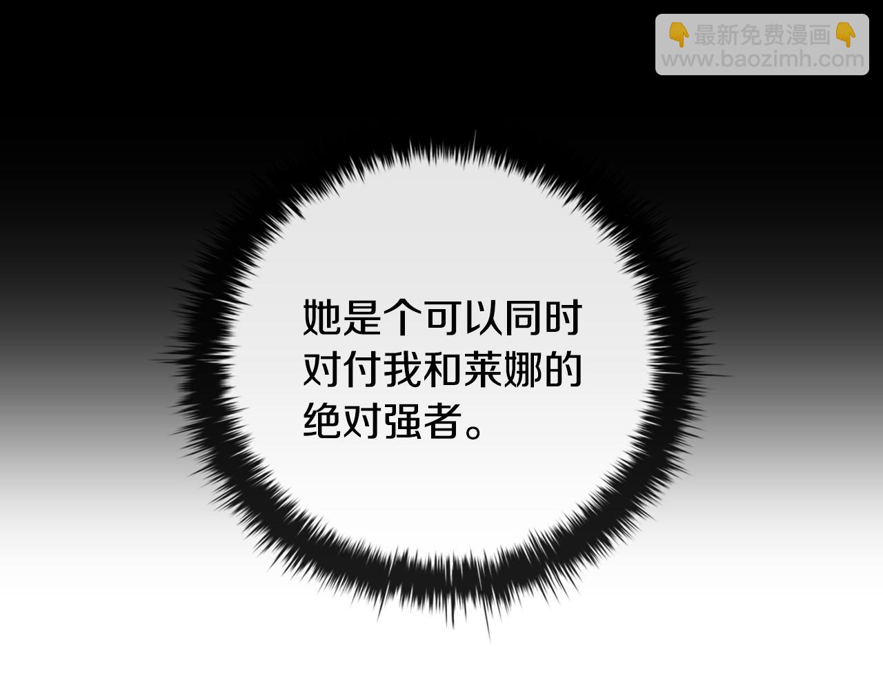 第35话 对战红发骑士12