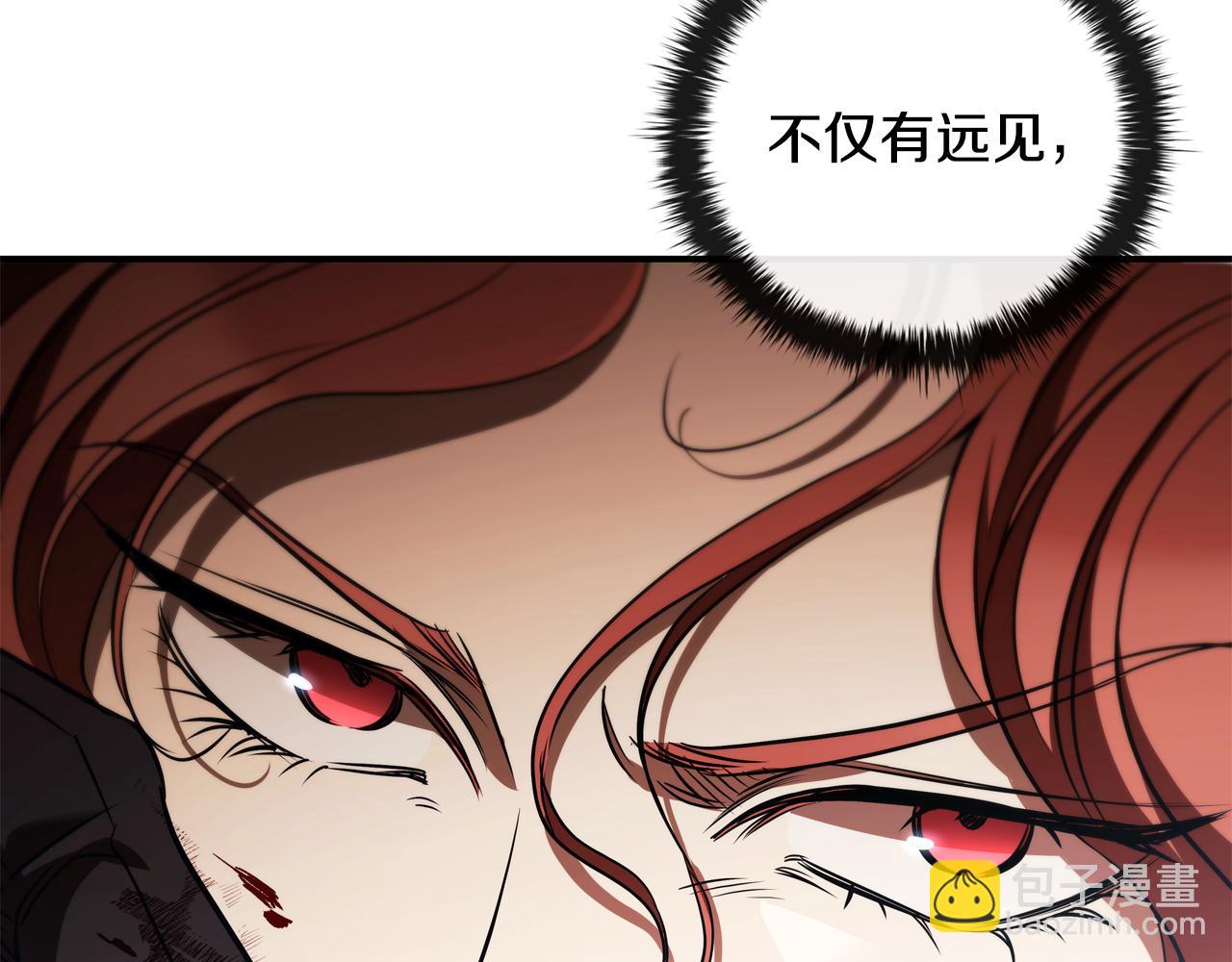 第35话 对战红发骑士140