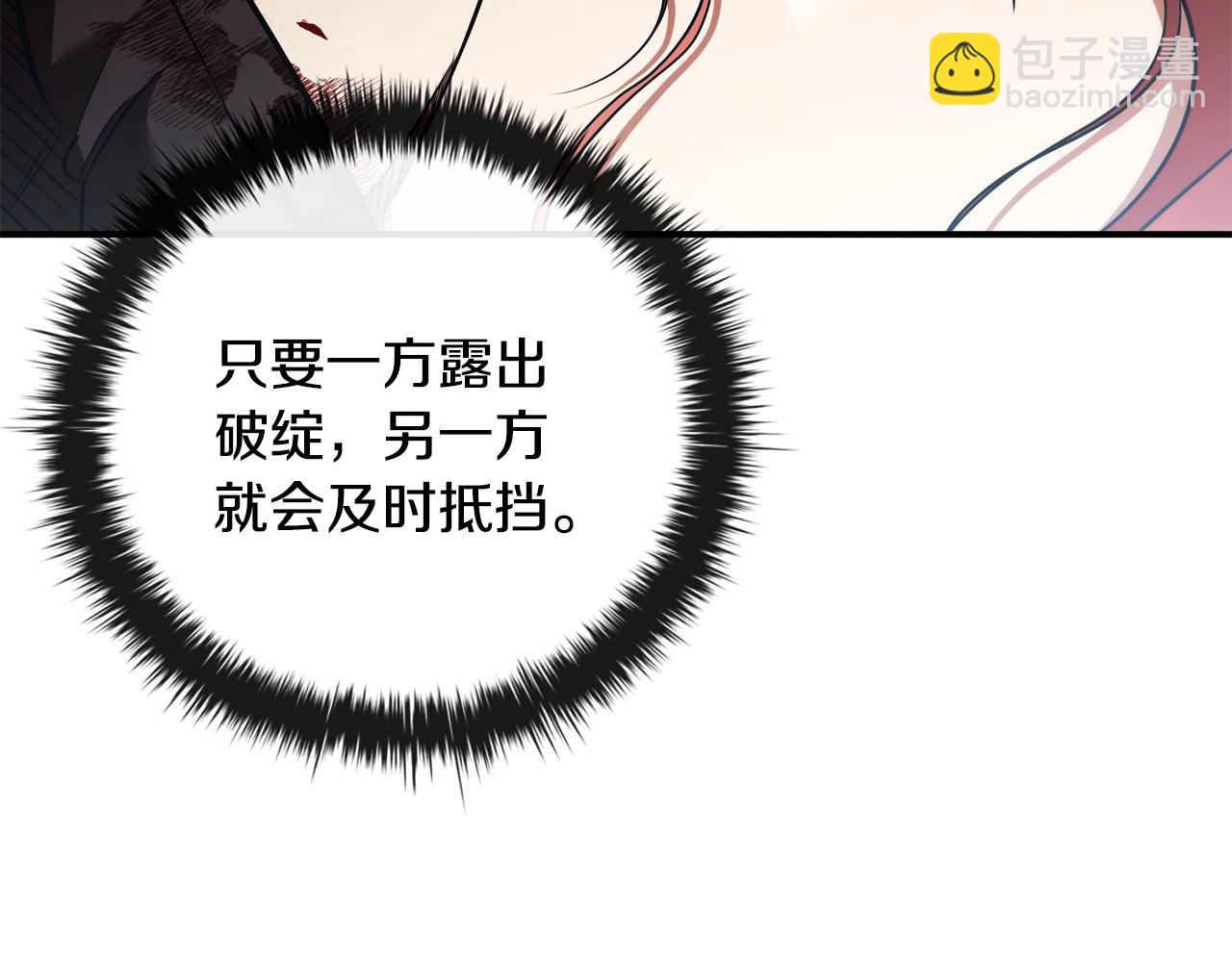 第35话 对战红发骑士141