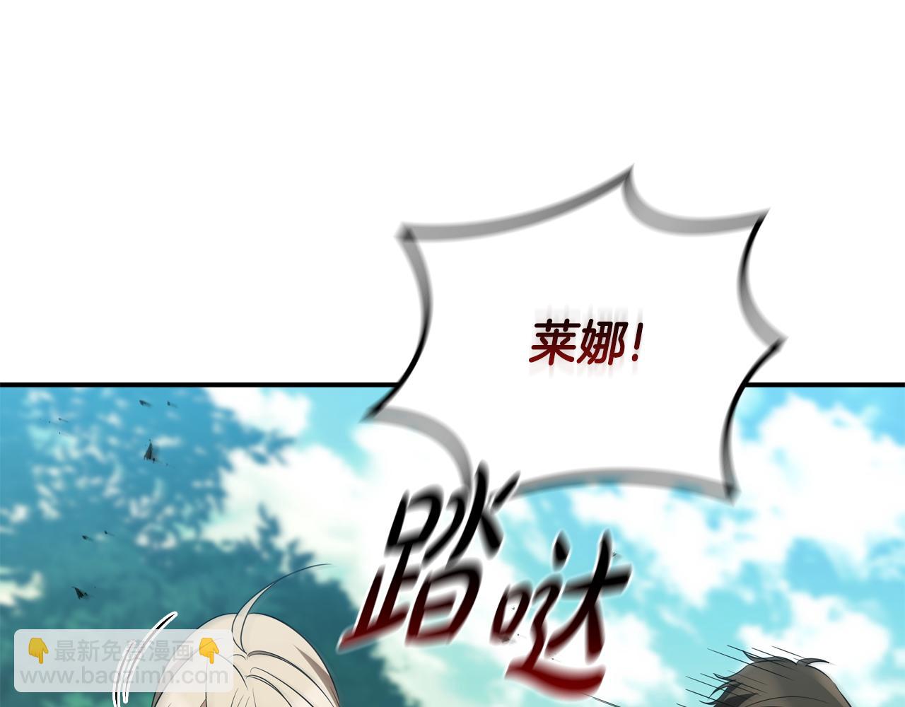 第35话 对战红发骑士142