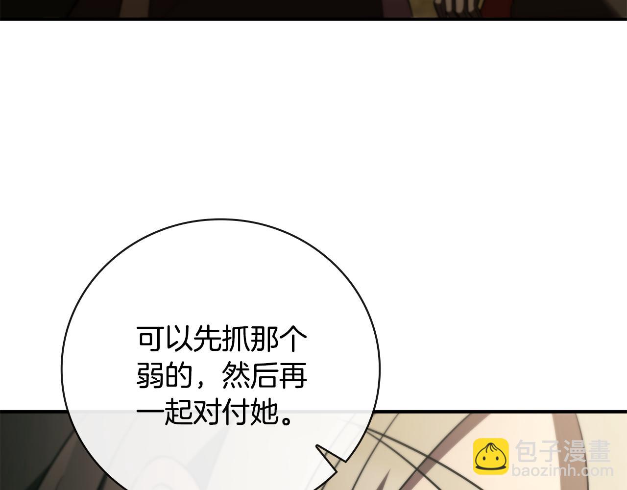 第35话 对战红发骑士16
