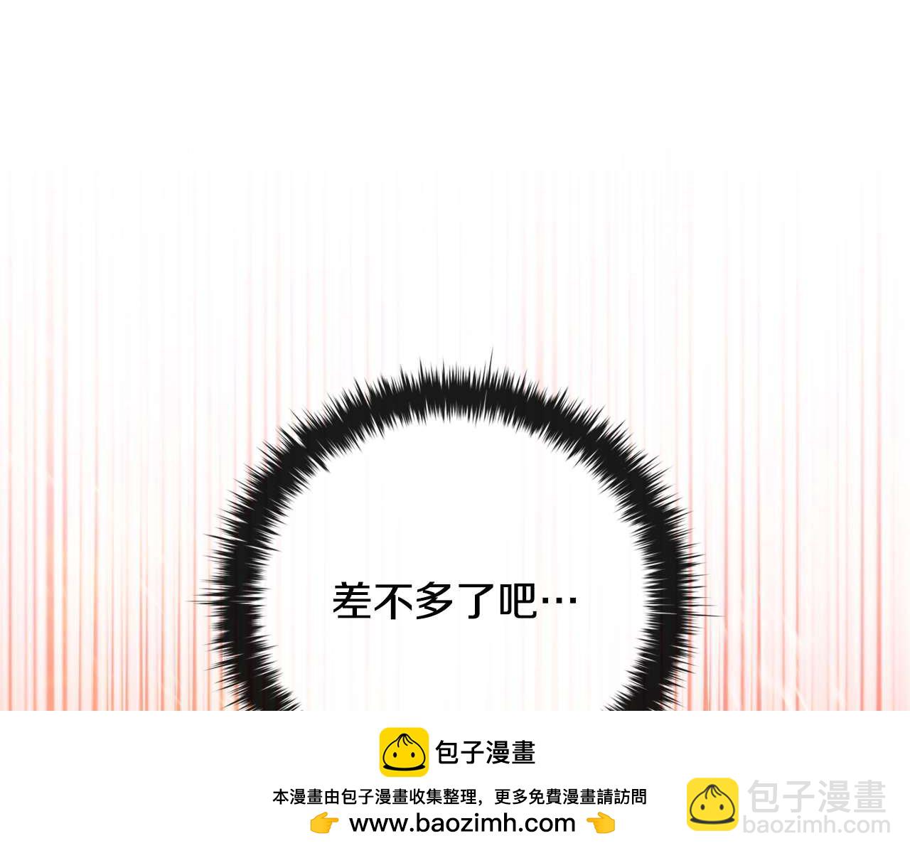 第35话 对战红发骑士164