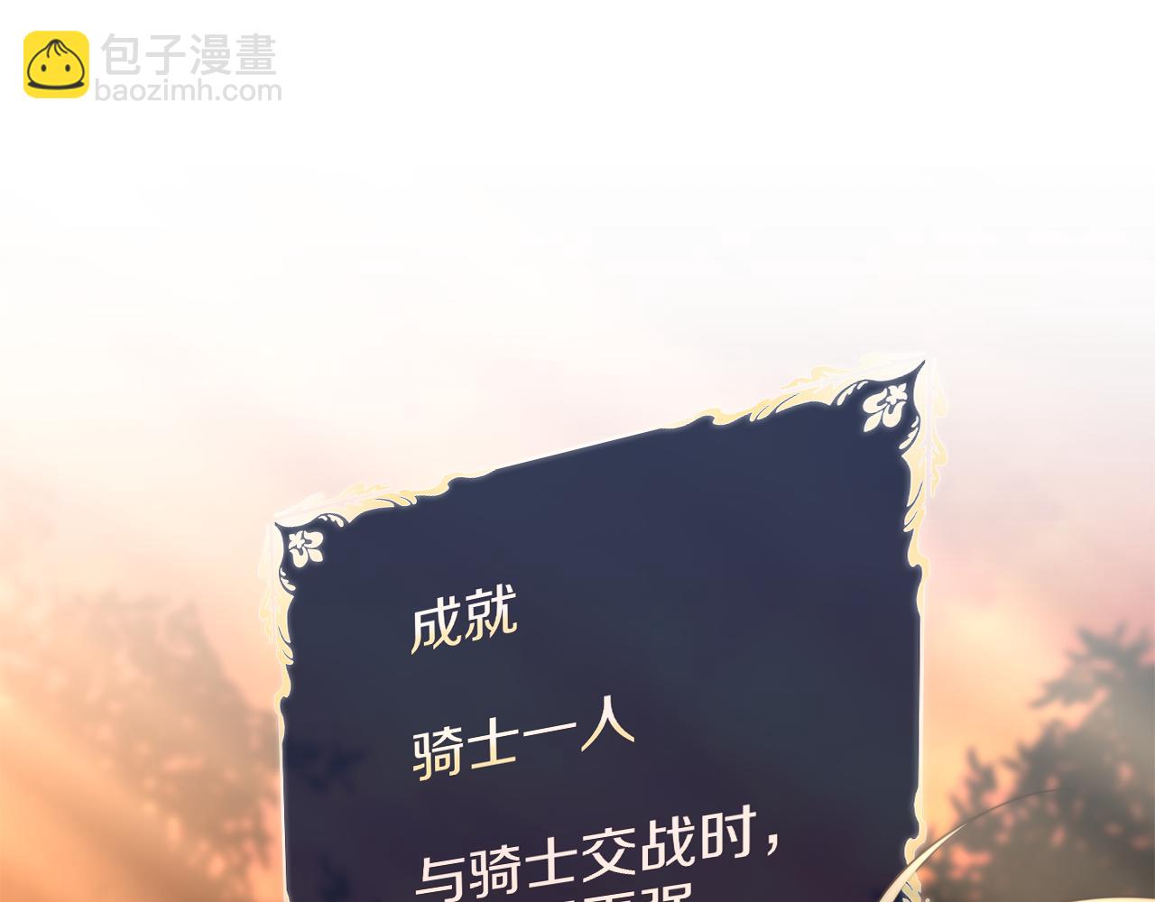第35话 对战红发骑士168