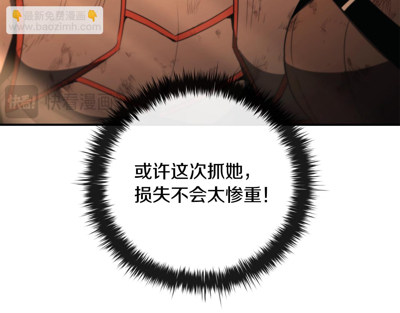 第35话 对战红发骑士170