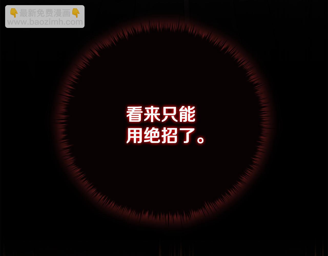 第35话 对战红发骑士174
