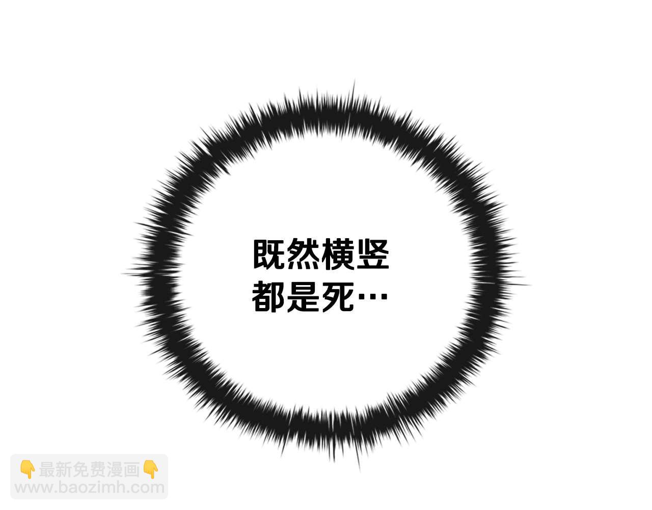 第35话 对战红发骑士179