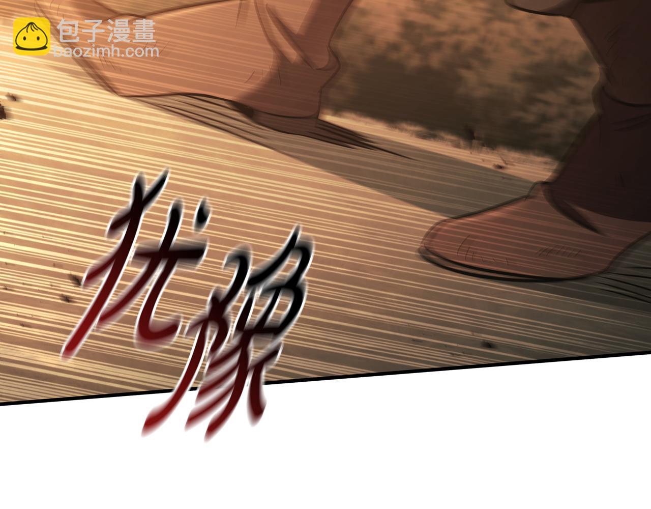 第35话 对战红发骑士185