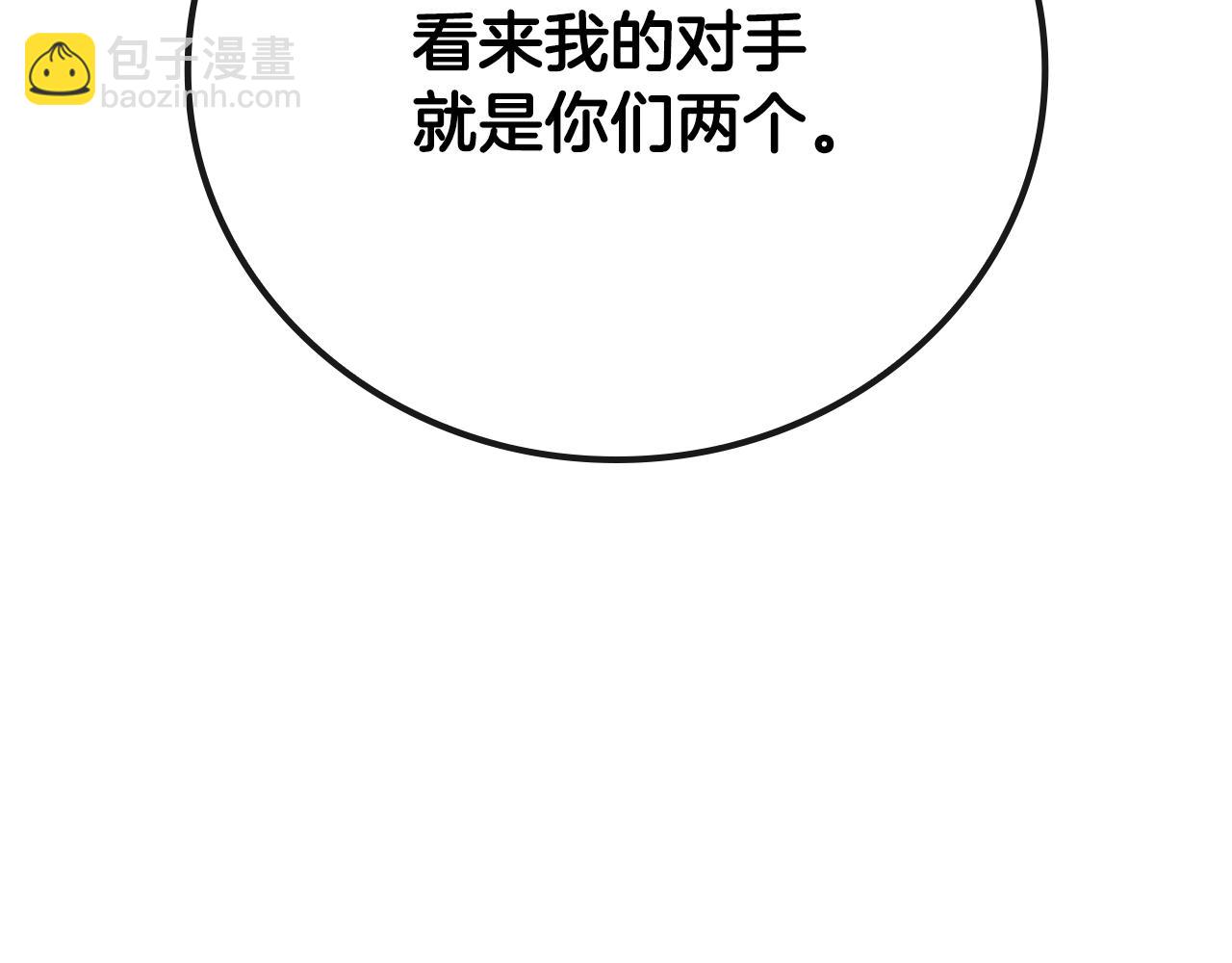 第35话 对战红发骑士43