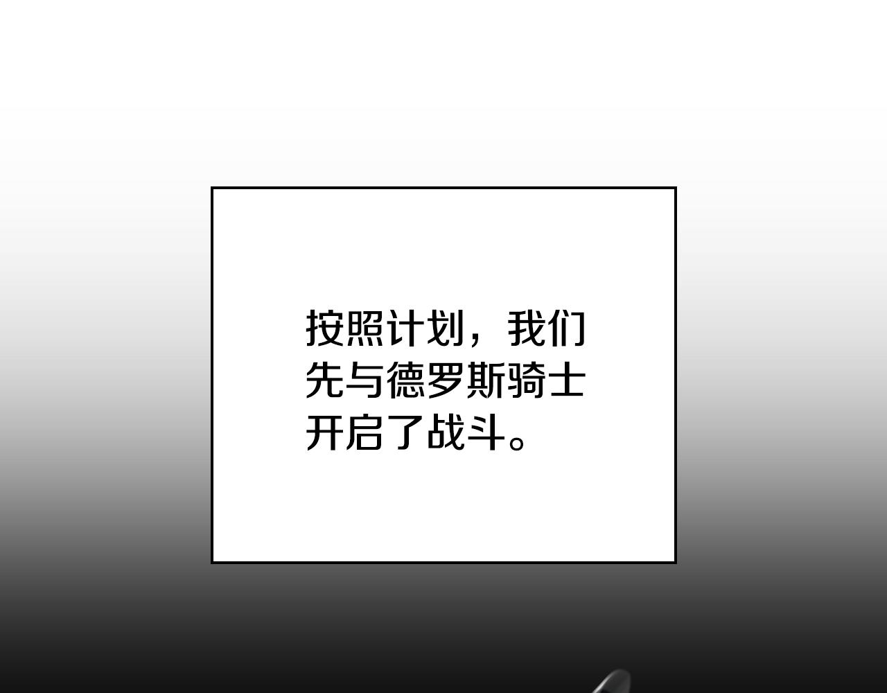 第35话 对战红发骑士45