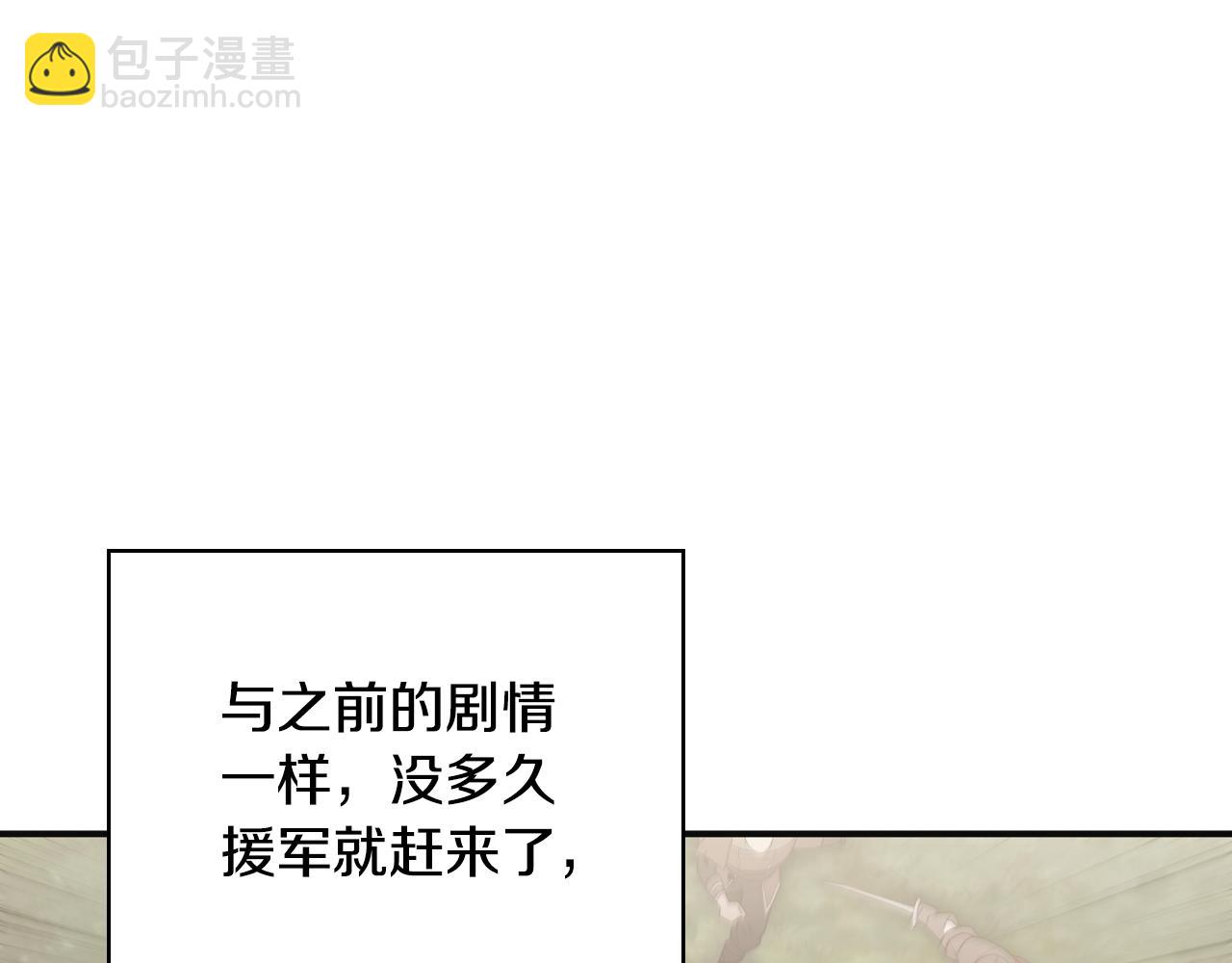 第35话 对战红发骑士63