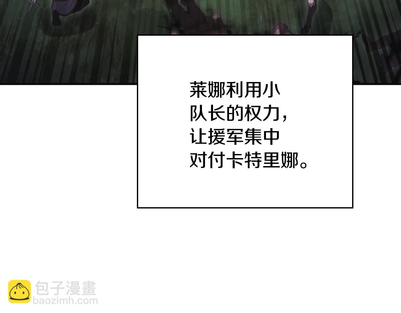 第35话 对战红发骑士66