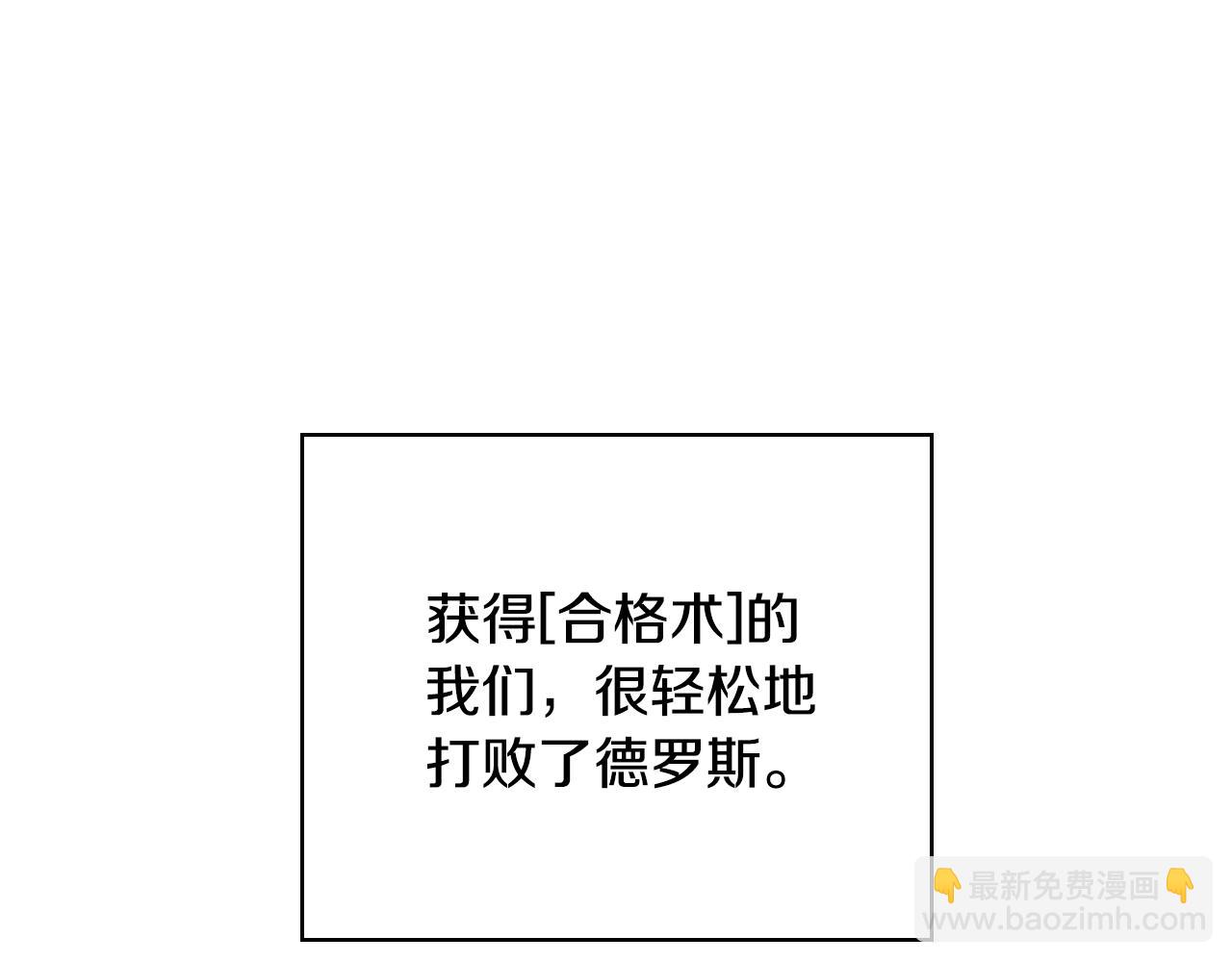 第35话 对战红发骑士73
