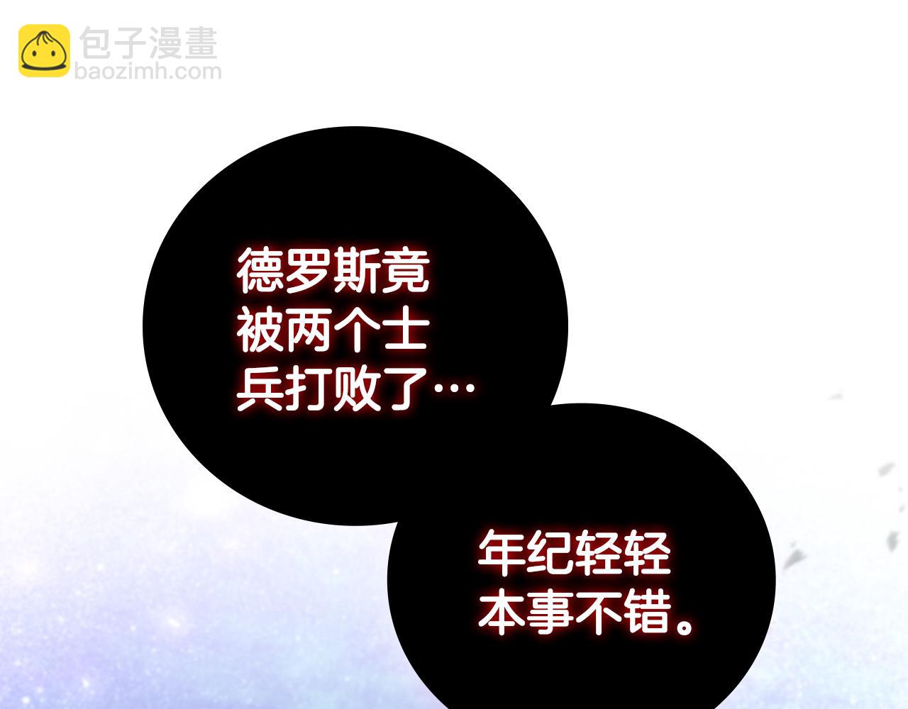 第35话 对战红发骑士78