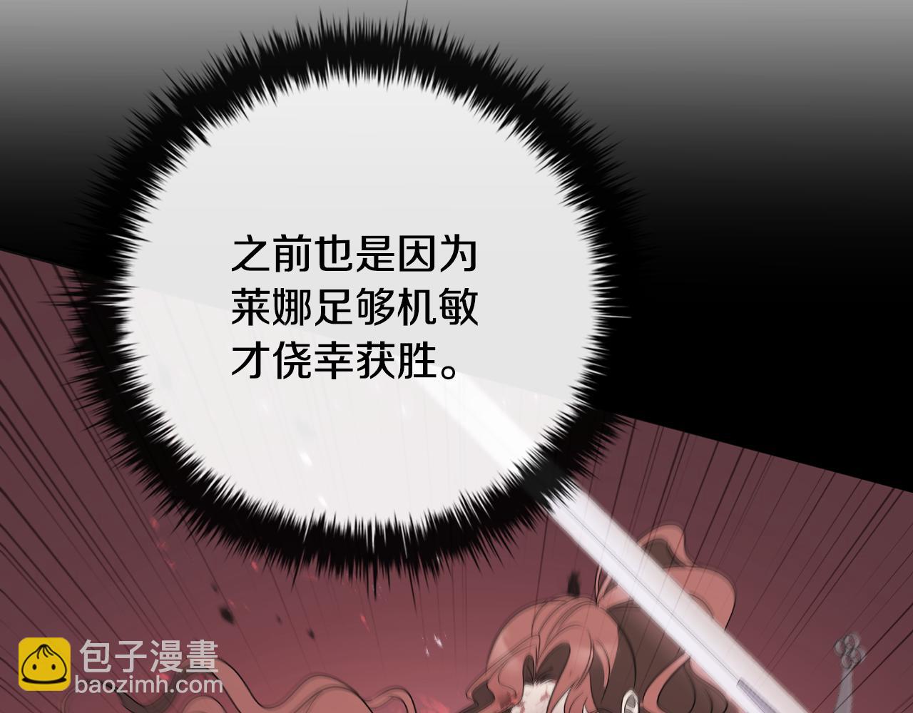 第35话 对战红发骑士85