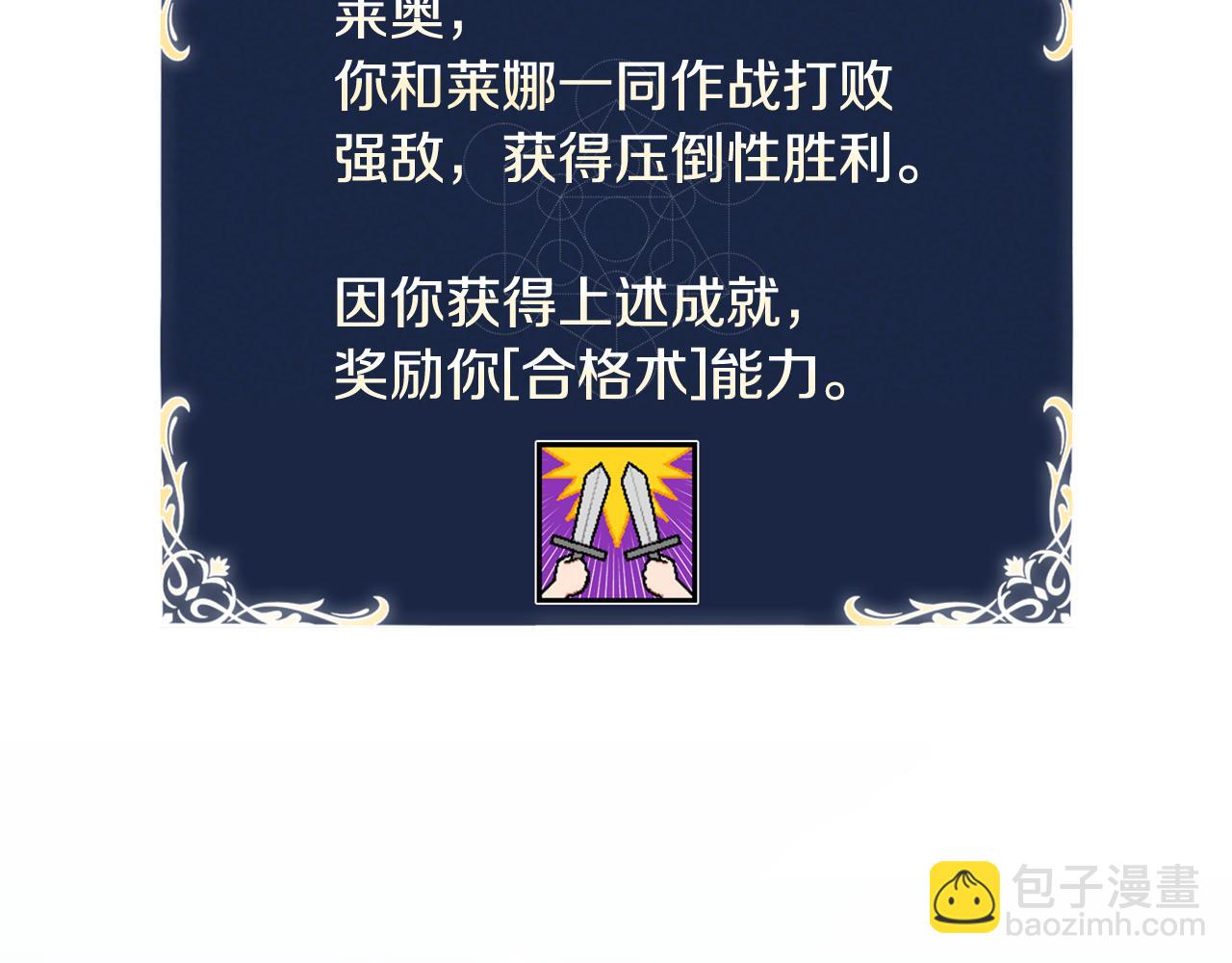第35话 对战红发骑士91