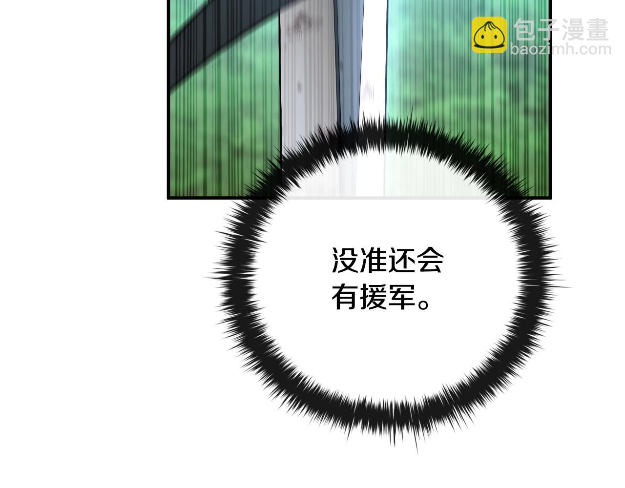 第35话 对战红发骑士97