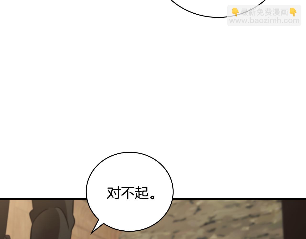 第37话 剑术大师200