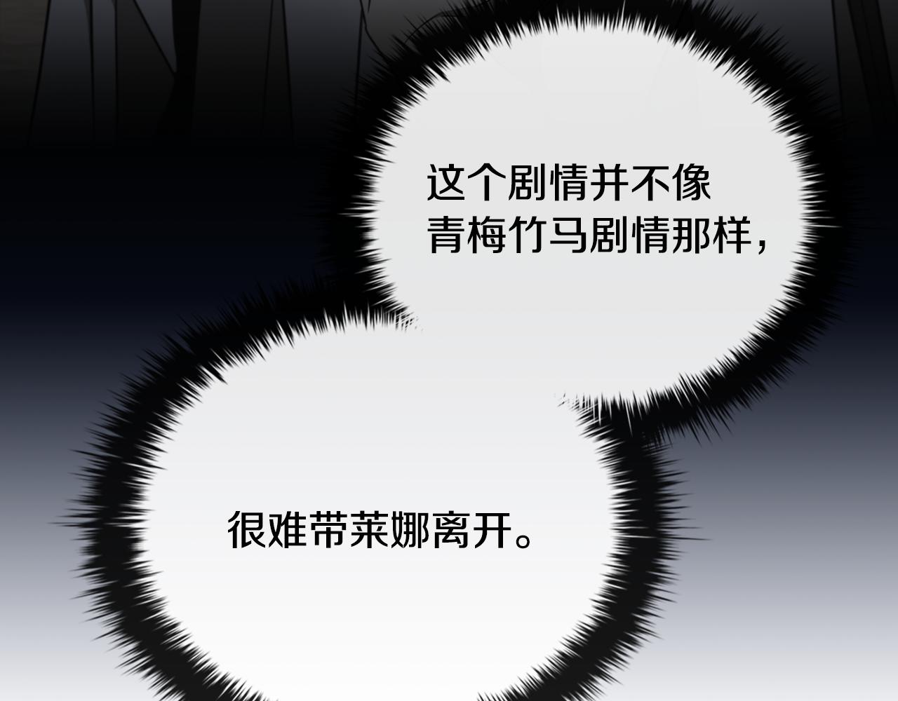 第38话 攻打城镇102