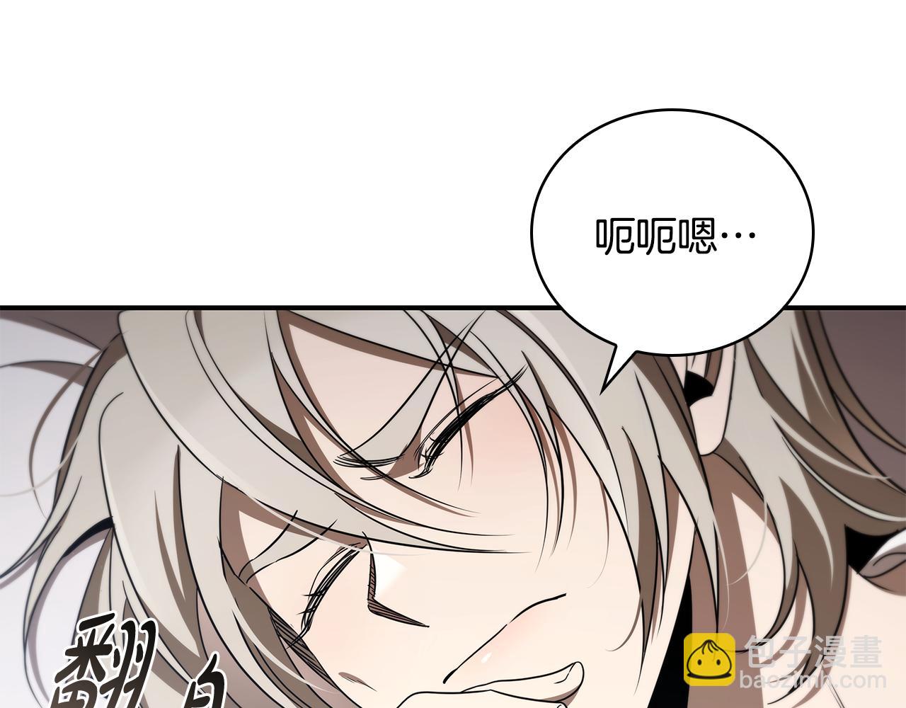 第38话 攻打城镇110