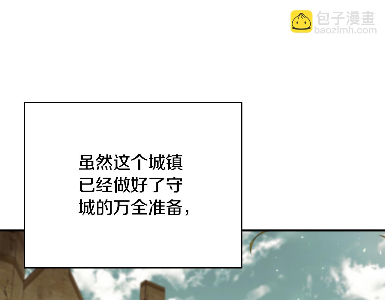 第38话 攻打城镇123