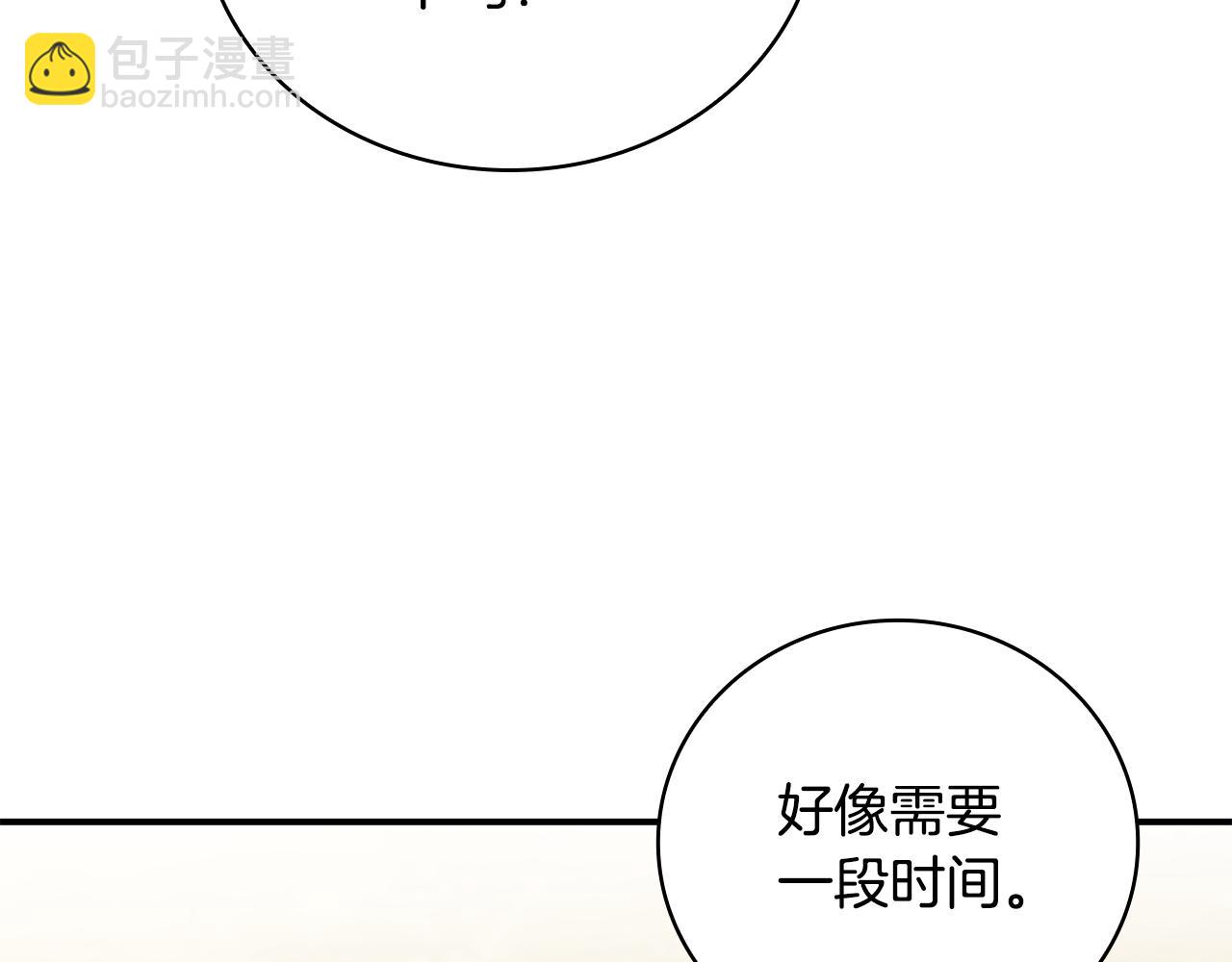 第38话 攻打城镇132
