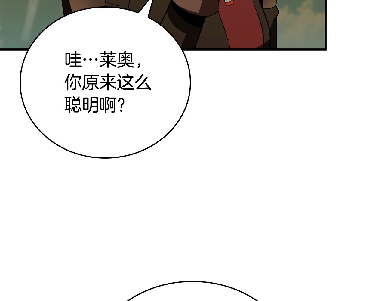 第38话 攻打城镇154