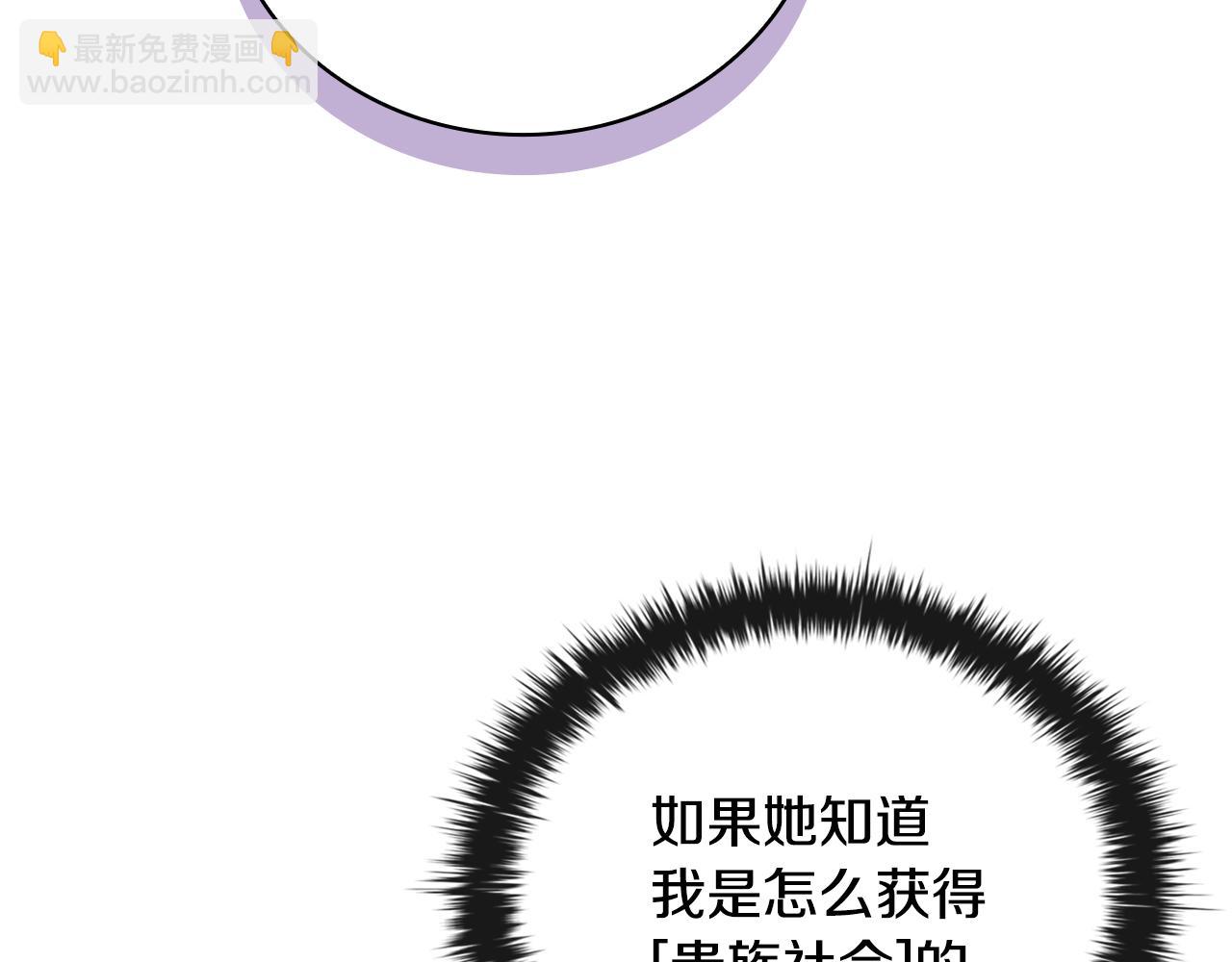 第38话 攻打城镇162