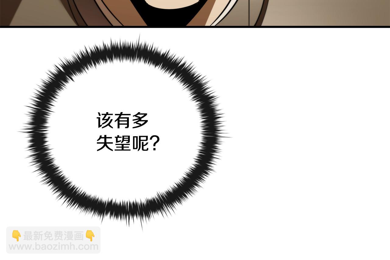 第38话 攻打城镇164