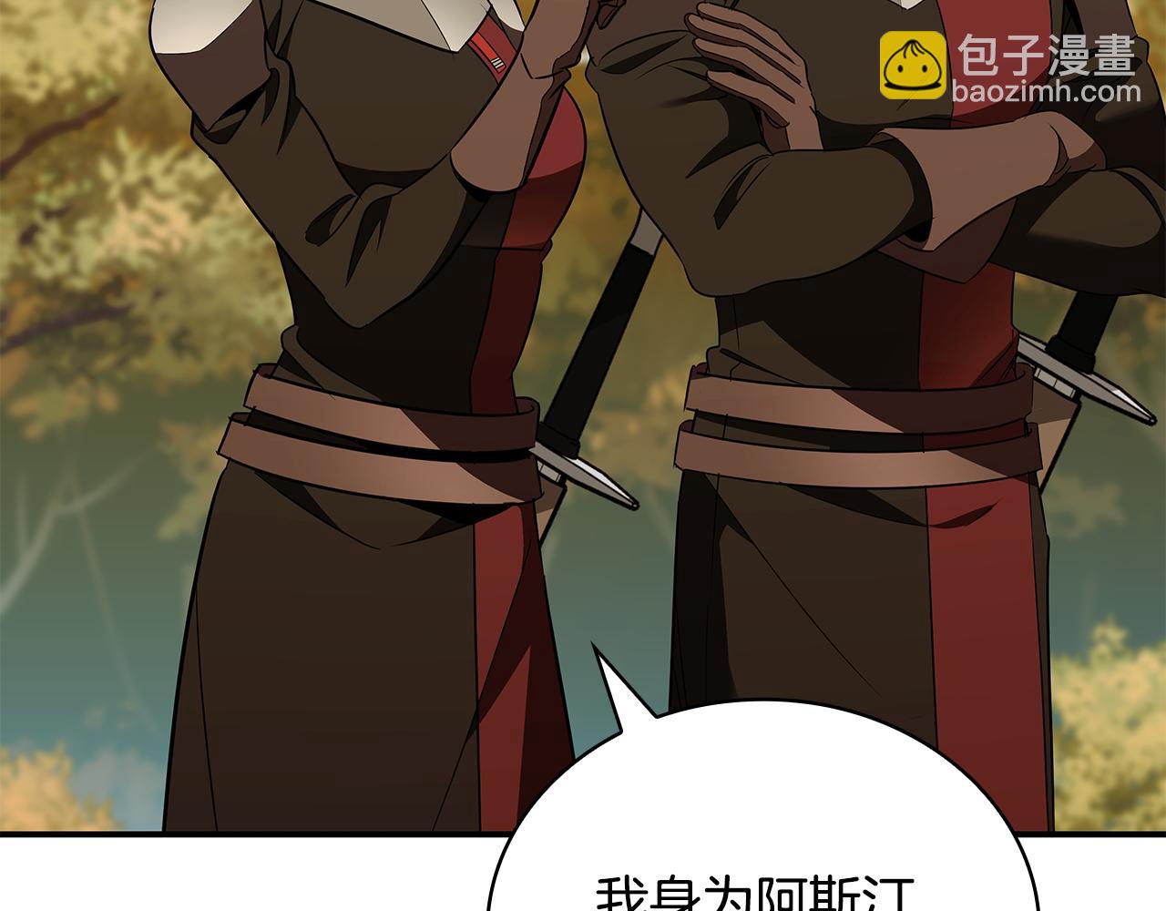 第38话 攻打城镇169