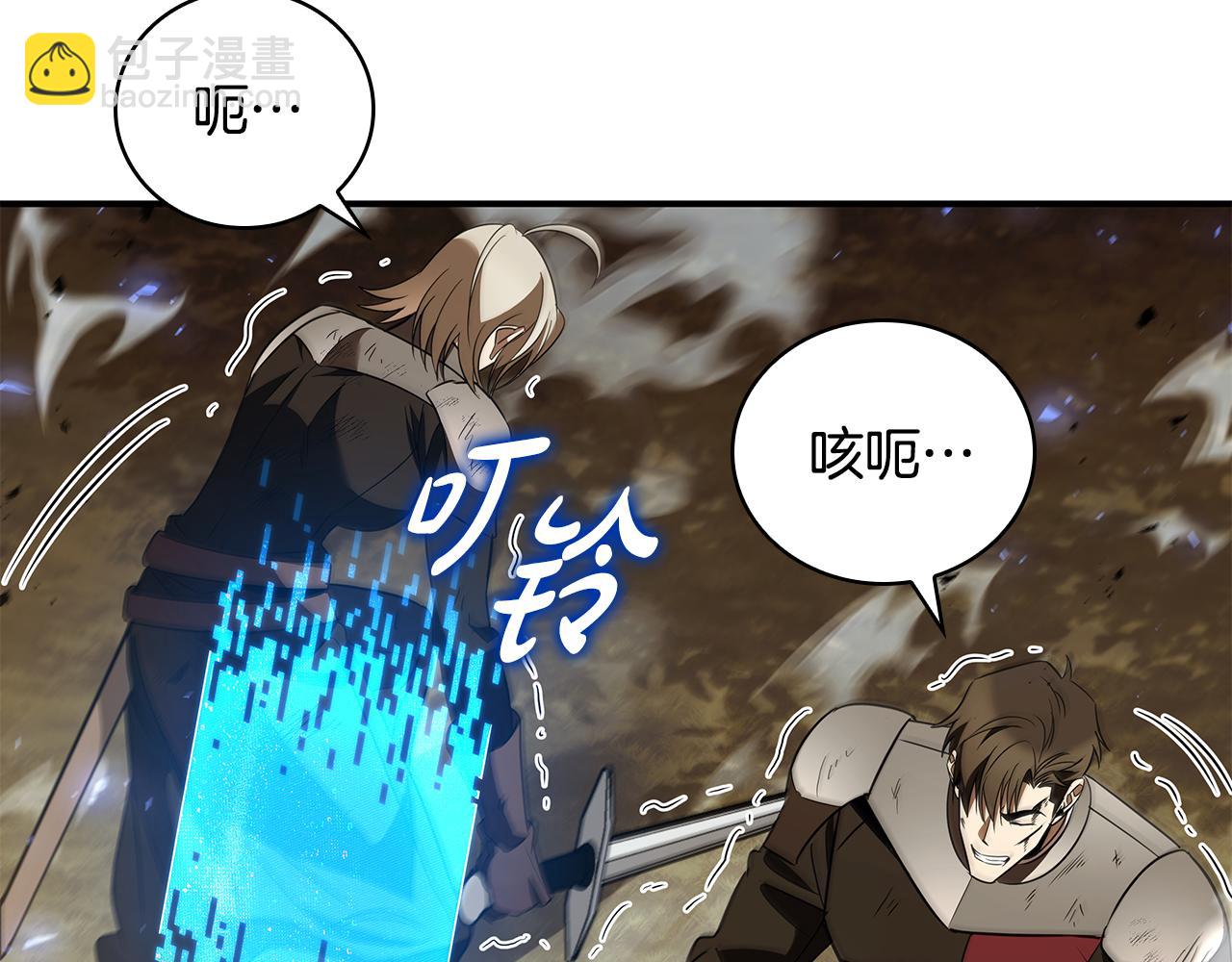 第38话 攻打城镇191