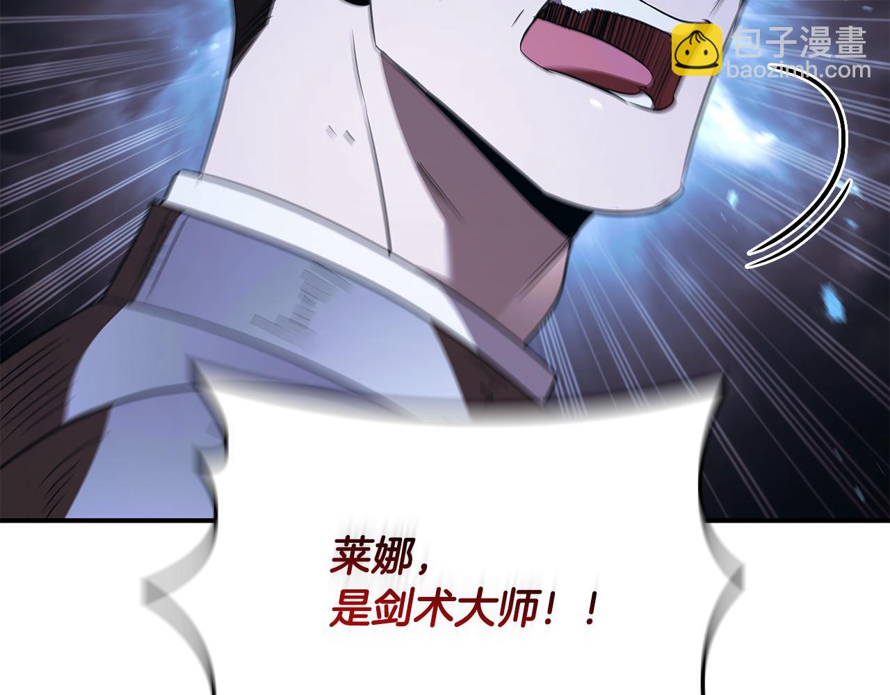 第38话 攻打城镇199