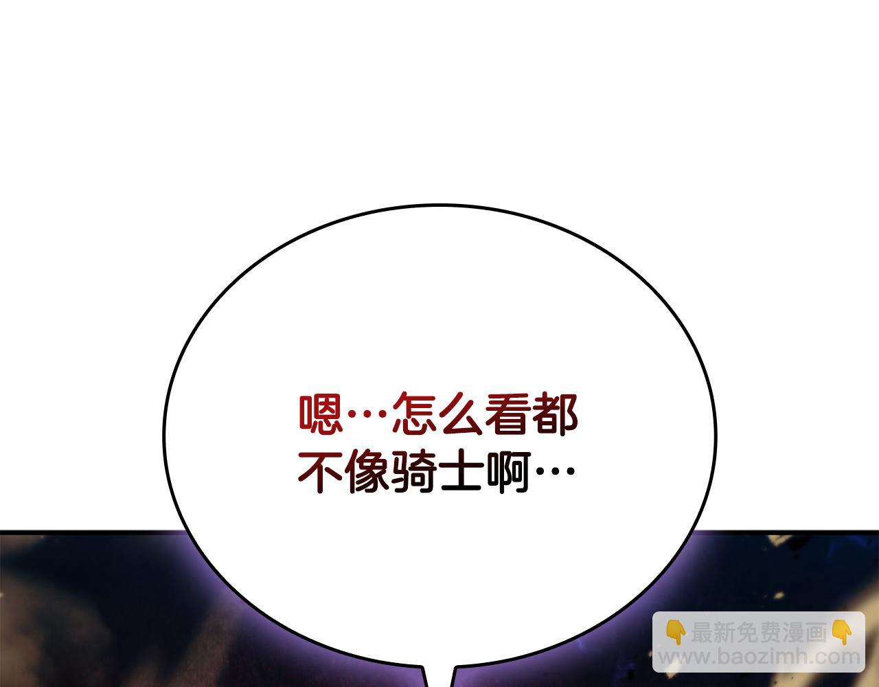 第38话 攻打城镇213