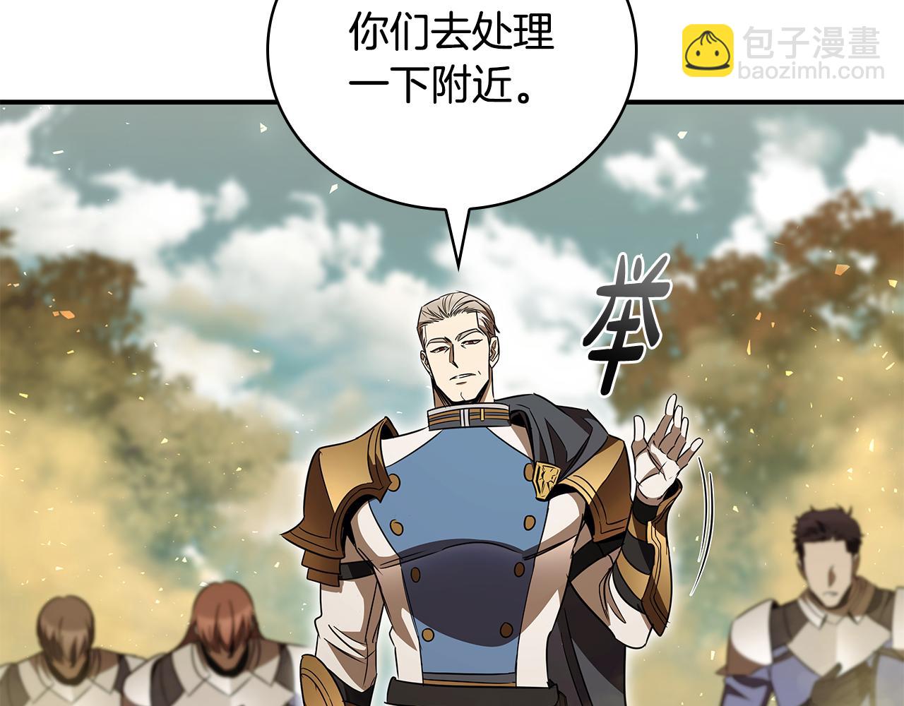 第38话 攻打城镇220