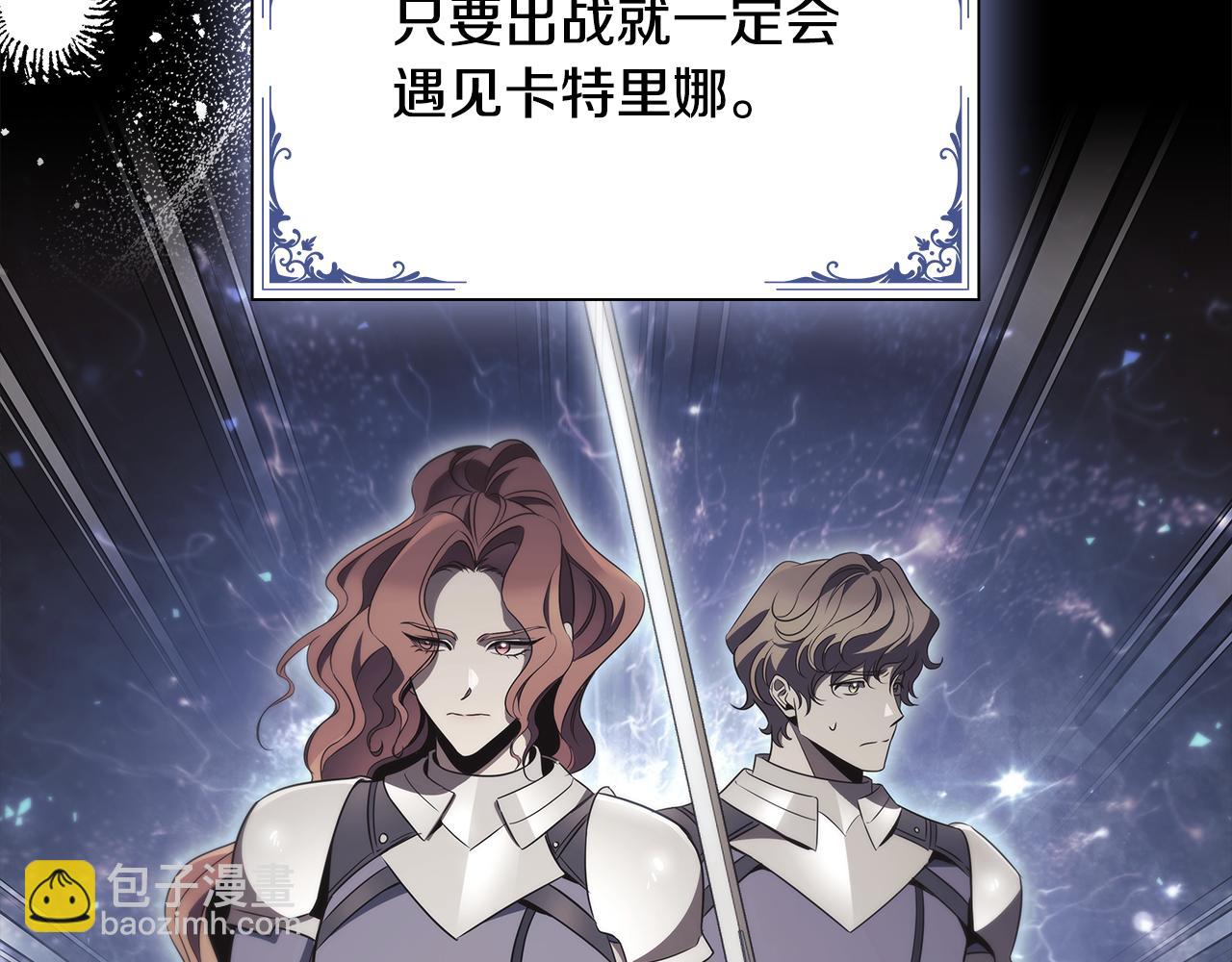 第38话 攻打城镇69
