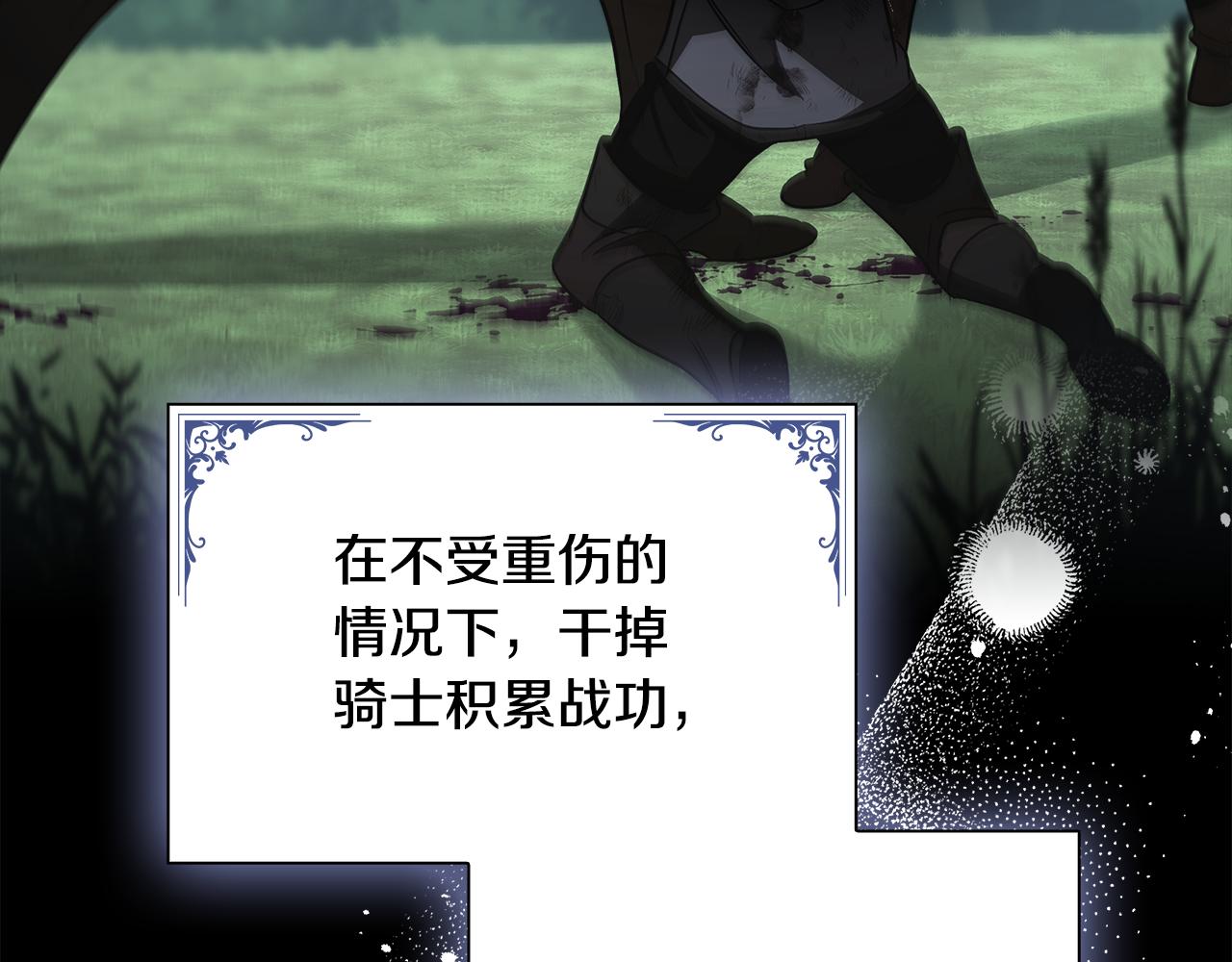 第38话 攻打城镇75