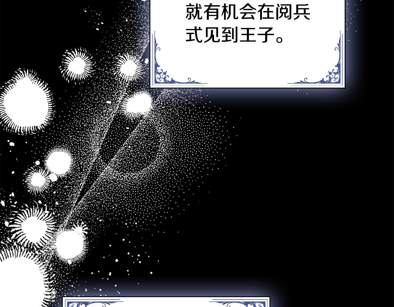 第38话 攻打城镇76