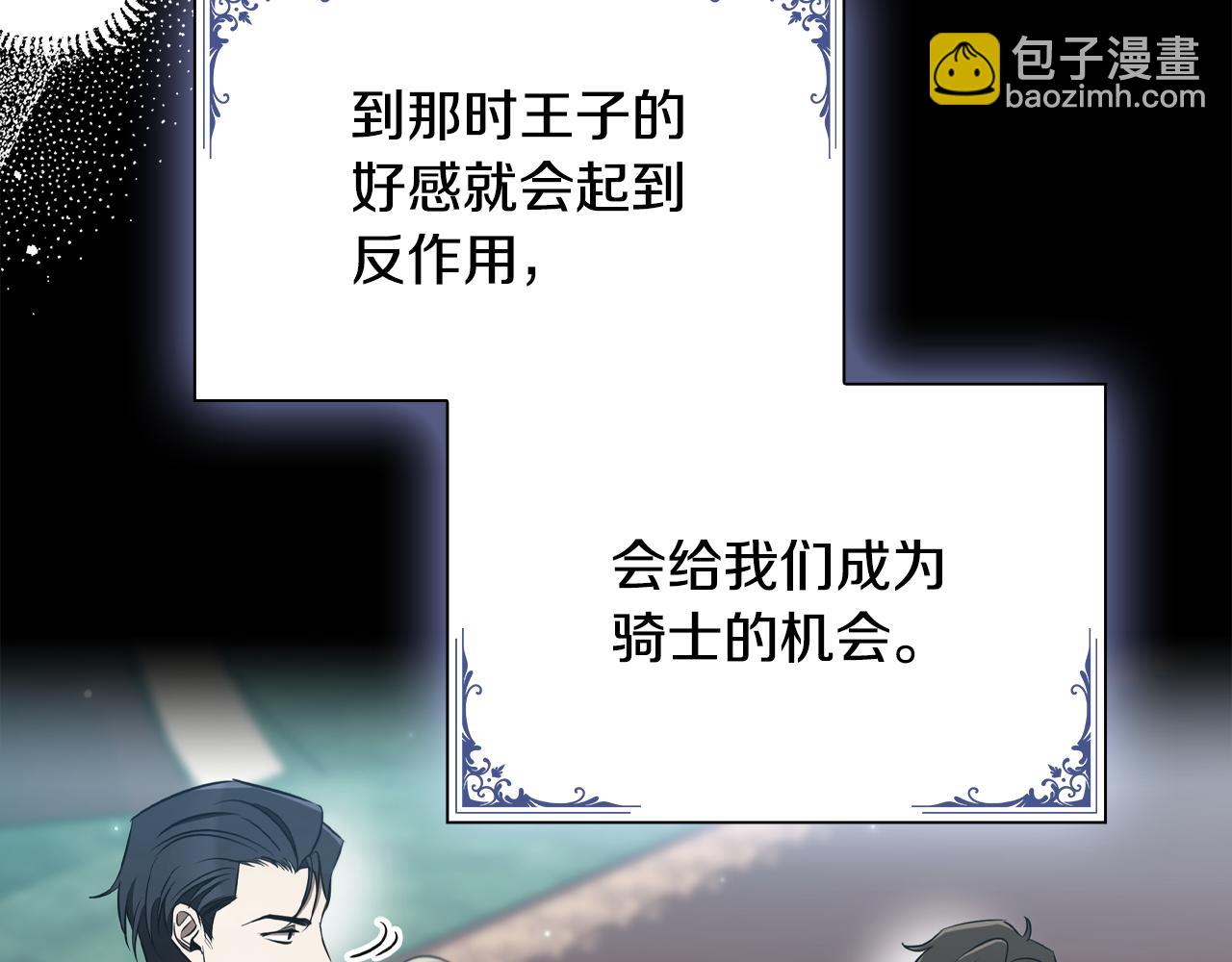 第38话 攻打城镇77