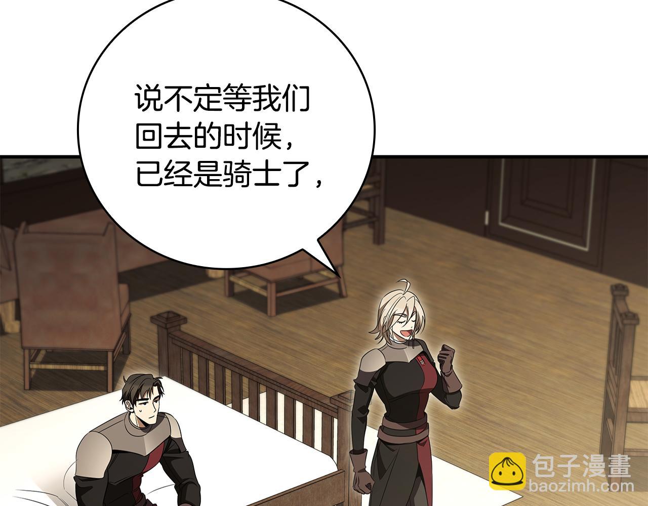 第38话 攻打城镇9