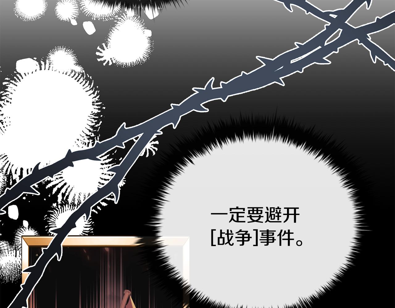 第38话 攻打城镇92