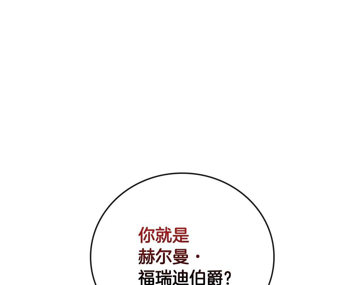 第39话 首次“死亡”0